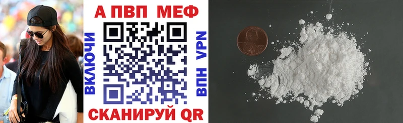 Альфа ПВП крисы CK  omg сайт  мориарти формула  где можно купить   Кяхта 