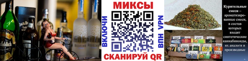 купить закладку Кяхта БУТИРАТ вода