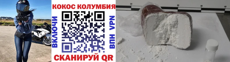 COCAIN 98% Кяхта