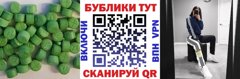 Ecstasy Дубай  Кяхта 
