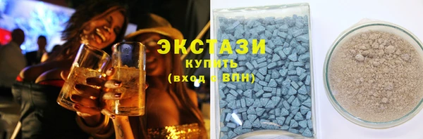 синтетический гашиш Алексин