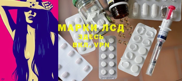 синтетический гашиш Алексин