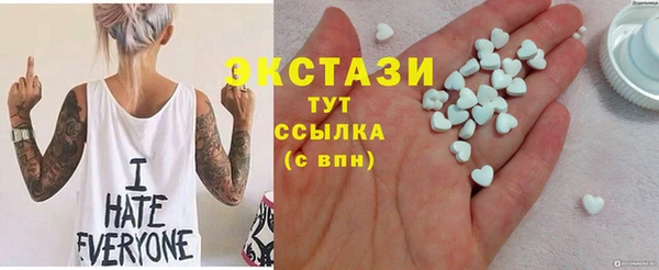трава Абаза