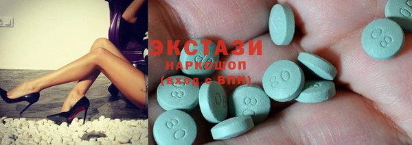 кокаин VHQ Абдулино