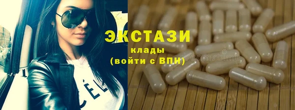 кокаин VHQ Абдулино