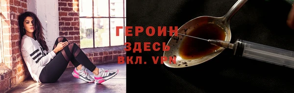 кокаин VHQ Абдулино