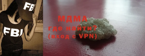 кокаин VHQ Абдулино
