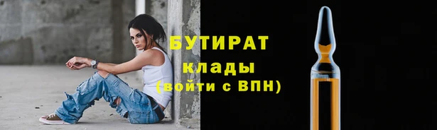 трава Абаза
