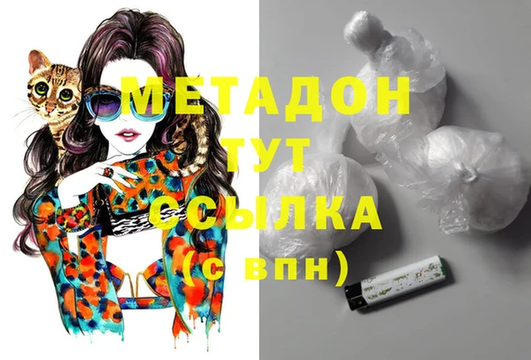 марихуана Абинск