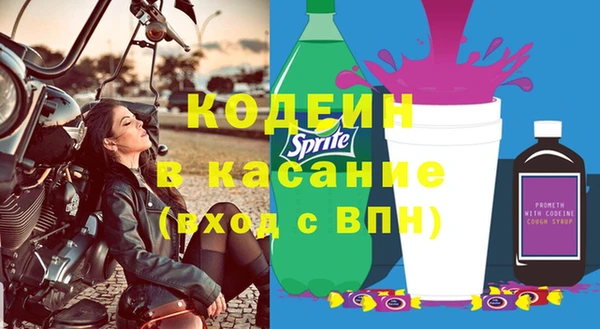 кокаин VHQ Абдулино