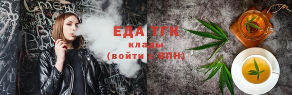 марихуана Абинск