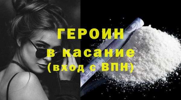 трава Абаза