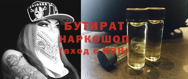 трава Абаза