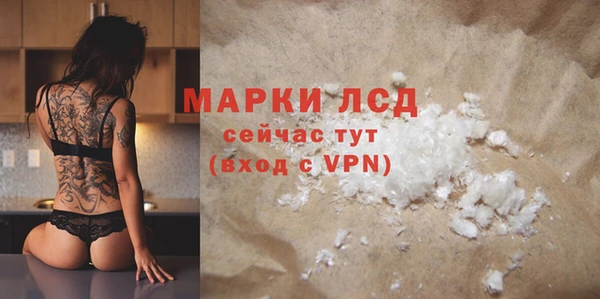 марихуана Абинск