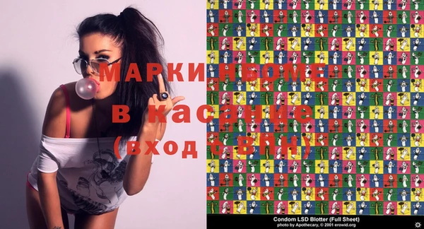 синтетический гашиш Алексин