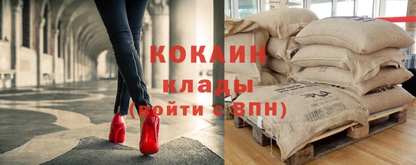 кокаин VHQ Абдулино