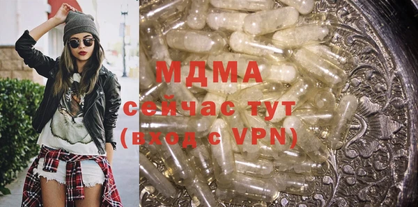 кокаин VHQ Абдулино