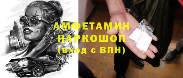 марихуана Абинск