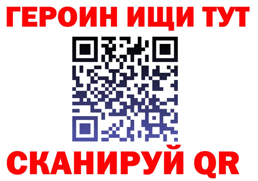 Все наркотики это как зайти Кяхта