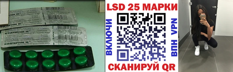 Лсд 25 экстази ecstasy Кяхта