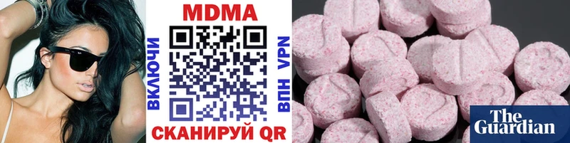 цена наркотик  Кяхта  MDMA Molly 