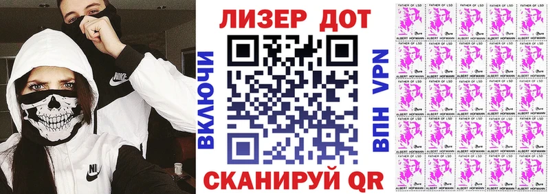 Марки NBOMe 1500мкг  что такое наркотик  Кяхта 