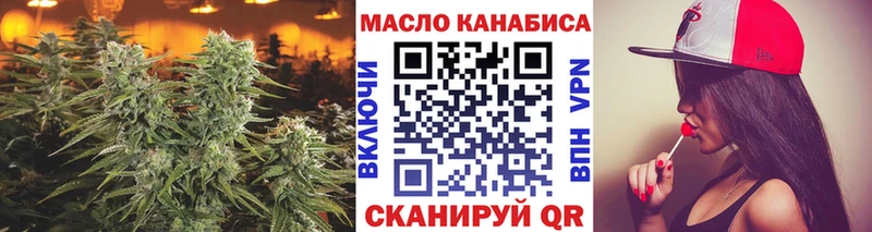 купить наркоту Кяхта гидра tor Дистиллят ТГК концентрат